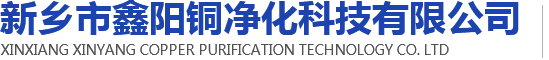 臭氧消毒機_風淋通道_風淋室廠家_不銹鋼風淋室_凈化車間風淋室_鑫陽銅凈化科技